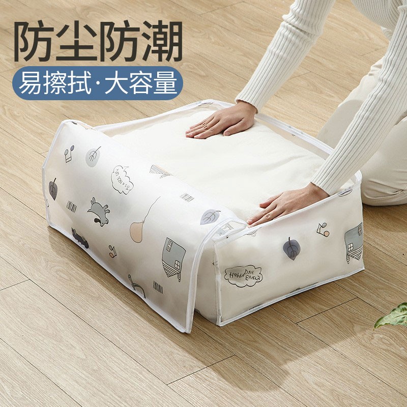 38304-岚牧 卡通印花衣物整理袋 被子收纳袋家用防尘棉被收纳袋 环保PEVA衣服被子收纳袋 【花色随机】 防尘防潮-2个装【花色随机】-详情图
