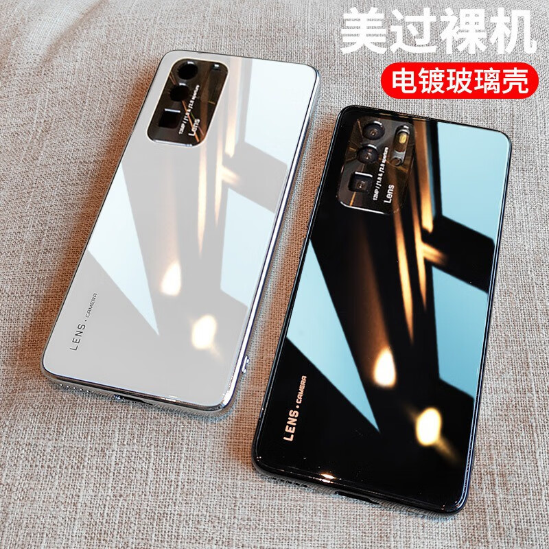 尚尚呈品 华为p30pro玻璃手机壳p30全包电镀边框p30p网红潮款防摔保护
