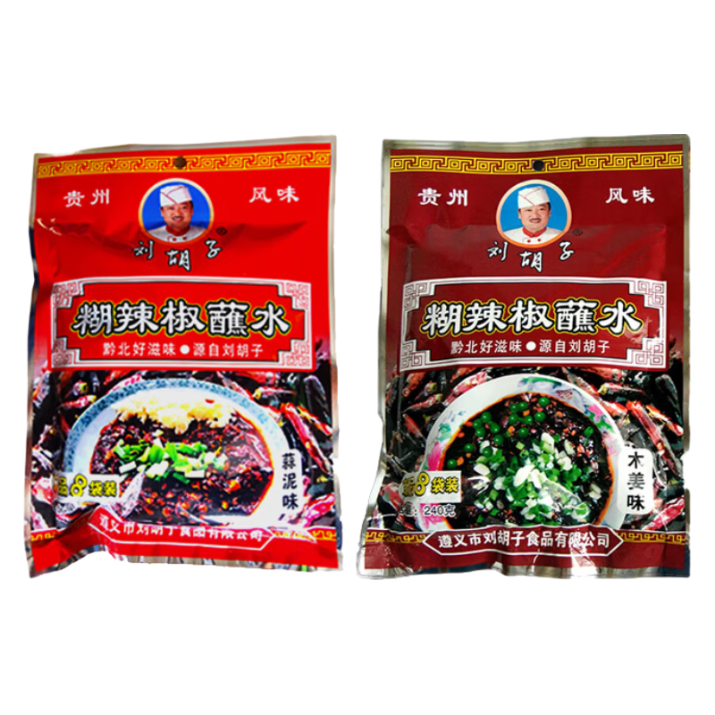 刘胡子蘸水辣椒贵州特产糊辣椒蘸水遵义特色油辣椒蘸料火锅调味料 木姜油味+蒜泥味