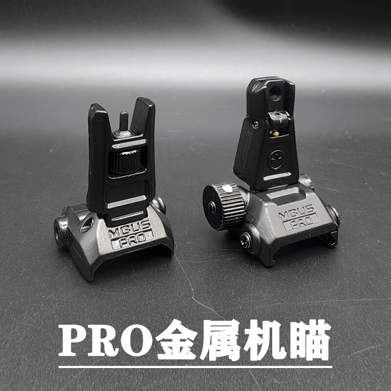 司骏416马盖普尼龙机瞄精击pro可折叠akc软弹枪锦明司马前后准心 pro