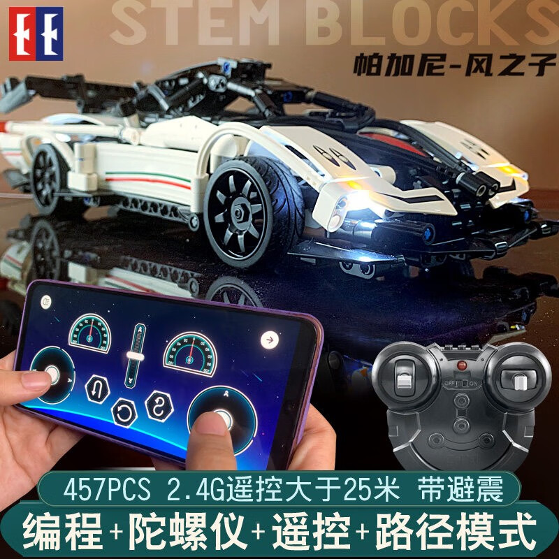 梦幻般的积木世界-双鹰|电商平台积木历史价格查询