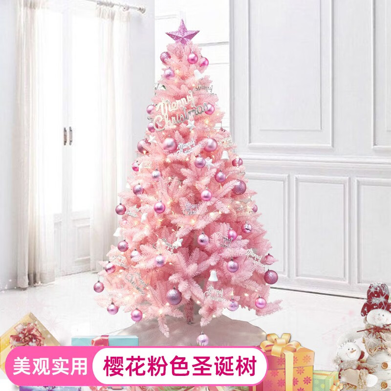 粉色发光圣诞树套餐装饰品直播网红1.5/8米家用装扮ins风樱花渐变SSEURAT 1.5M粉红圣诞树套餐+树裙