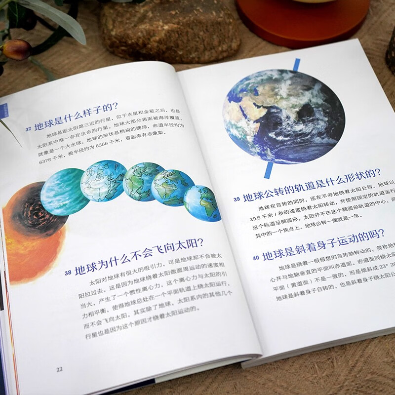 【知否·探索】你不可不知的十万个宇宙之谜详情图