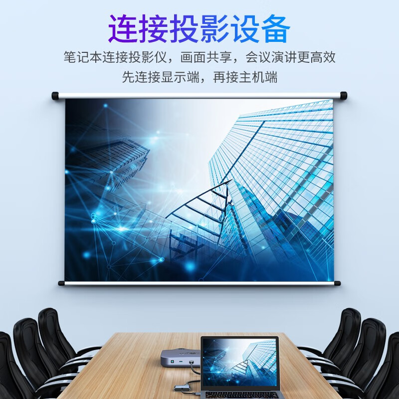 胜为（shengwei）USB3.0转HDMI/VGA转接头 笔记本转换器电脑投影仪转接口 多功能扩展坞UR-602B