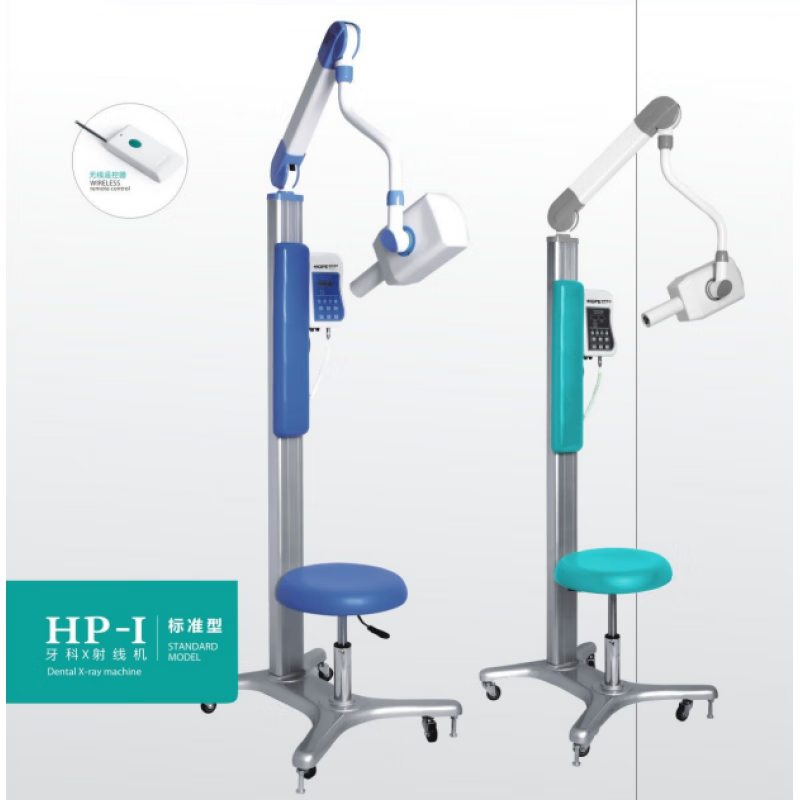 移动式牙科x光机 牙科口腔拍片机 立体式牙片机 移动立体式