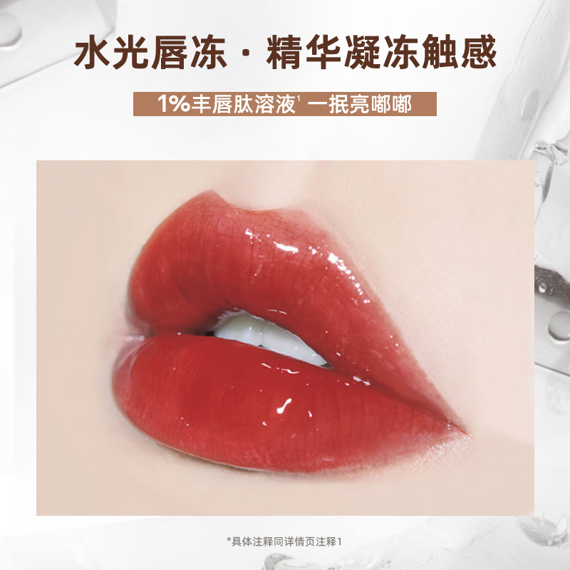 Mistine口红咖唇釉口红显白唇蜜不易沾杯不易掉色防水持久大牌柔雾唇釉女 G02珊瑚冰滴【冷感珊瑚粉】