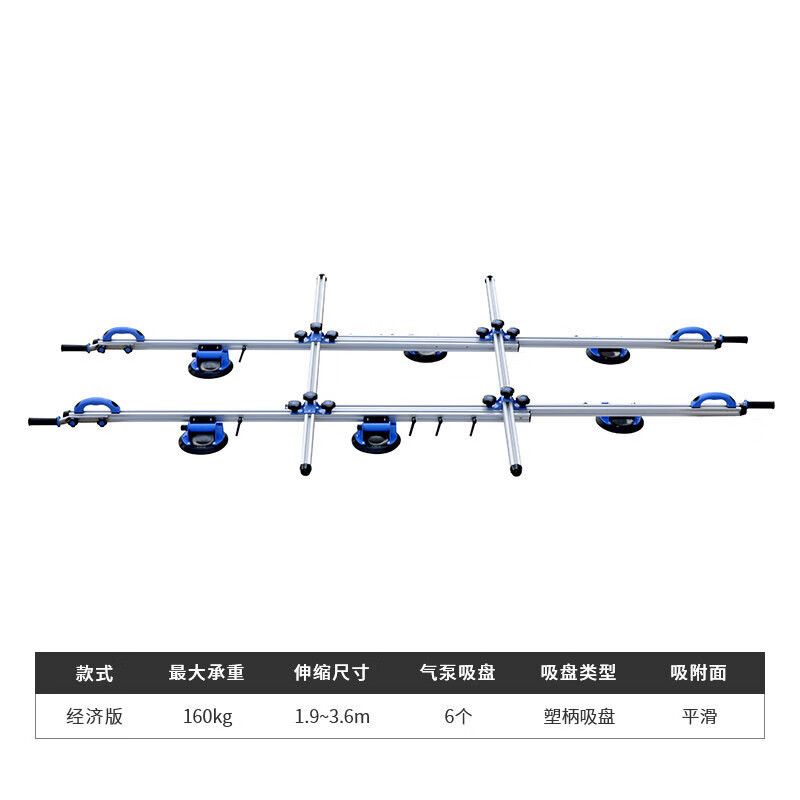 沃能大板瓷砖岩板真空吸盘搬运抬板架大规格玻璃石材辅助运输工具
