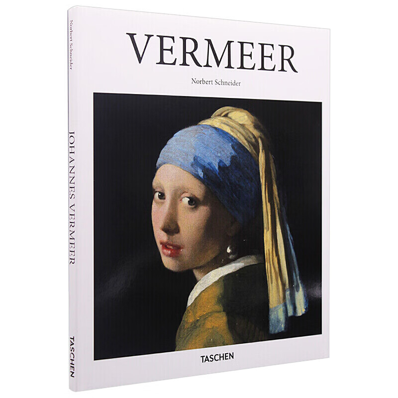 vermeer· 维米尔 荷兰黄金时代伟大画家 | 古典主义 | 巴洛克绘画