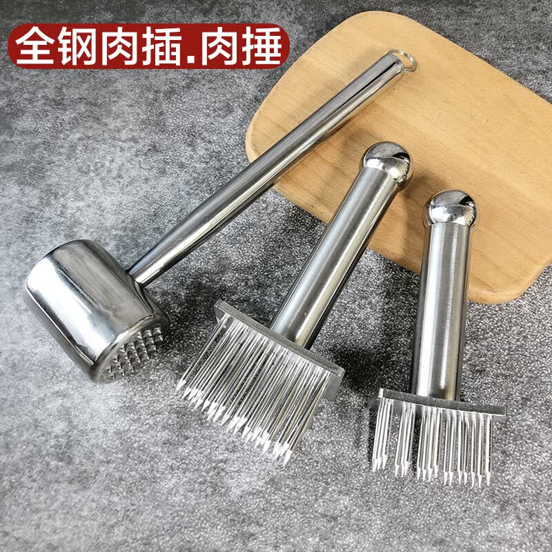 PJ不锈钢钉猪肉锤扣扎肉针肉插松肉器烧肉插鸡翅插钢钉插 全钢肉锤21钉