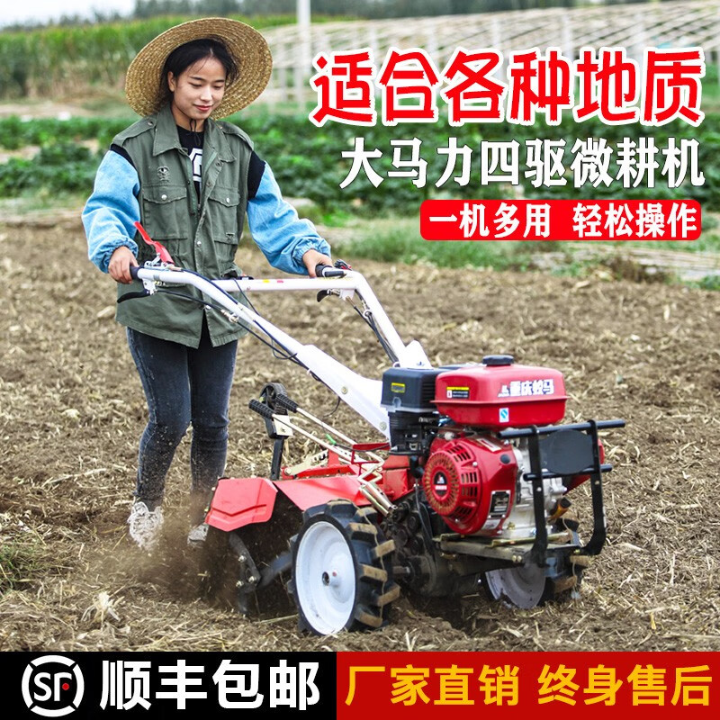 佳福 多功能四驱微耕机自走式旋耕机手扶拖拉机小型柴油开沟松土耕地