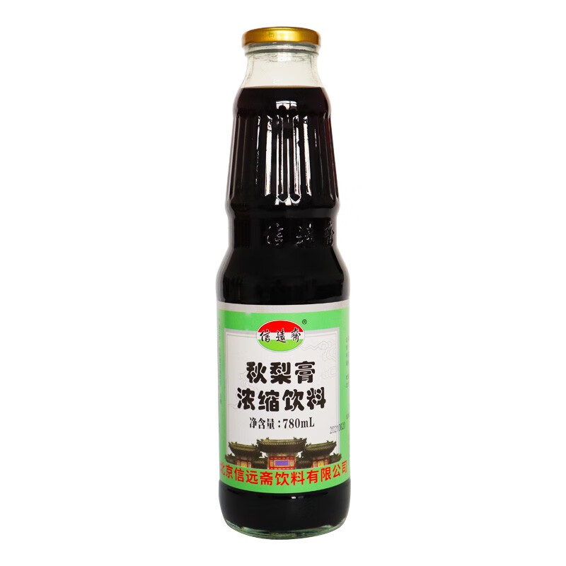 信远斋 老北京秋梨膏浓缩饮料780ml/瓶 传统秋梨膏780ml*1瓶