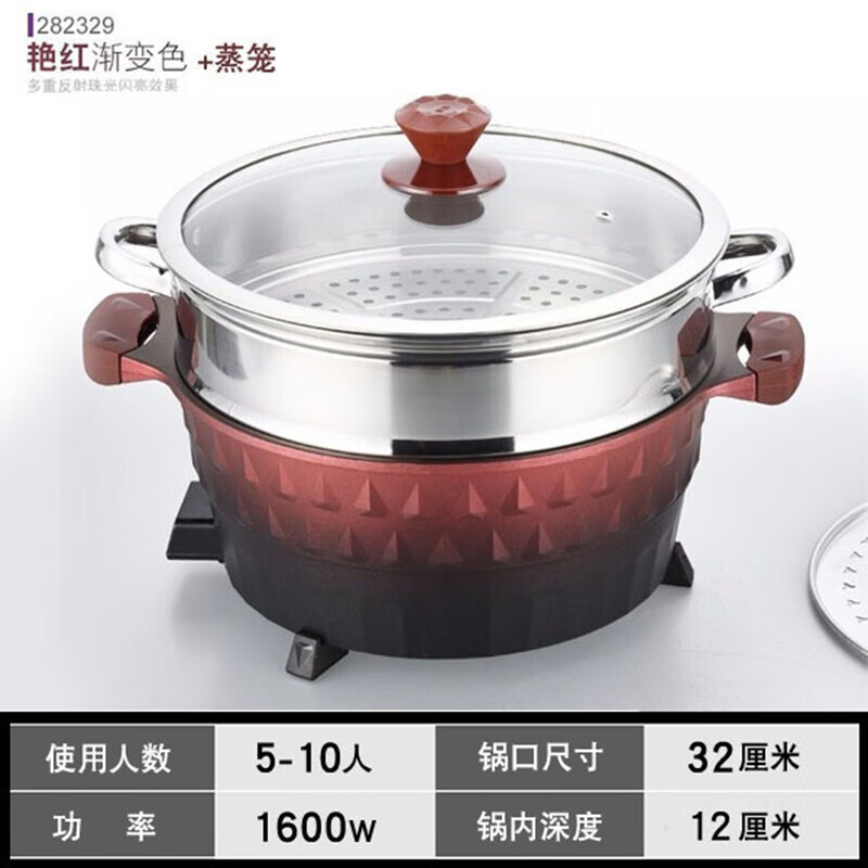 poligu 柴火灶饭 煮锅巴饭的电饭锅 煮锅巴粥电饭煲韩式火锅 多功能