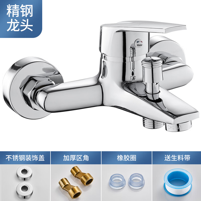 扑哩扑剌铜混水阀冷热淋浴水龙头浴室浴缸花洒龙头三联阀水混合开关