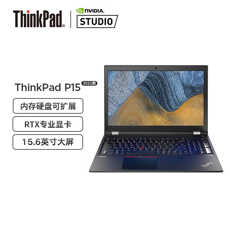 6英寸高性能专业设计视频剪辑3d建模移动图形工作站联想笔记本电脑ibm