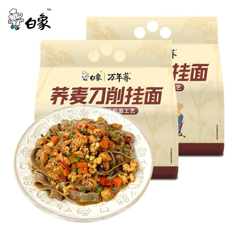 白象 宽面条0脂肪宽面挂面荞麦刀削面 荞麦刀削2kg(8mm)