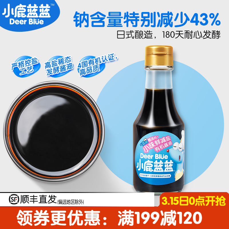 京东超市 2021-03-15 - 第19张  | 最新购物优惠券