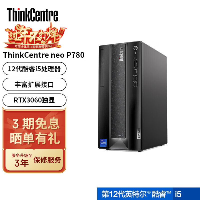 联想品牌台式机价格趋势与销量数据分析|台式机价格走势网站