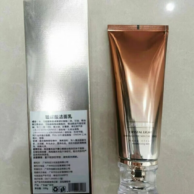 oth【官方】艾菲露epiro玻尿酸组合套洗面奶玻尿酸柔肤水玻尿酸仙露