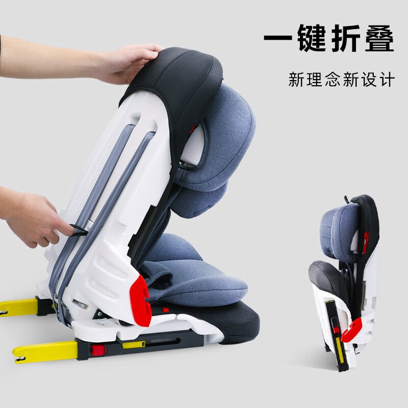 innokids儿童安全座椅可折叠9个月-12岁汽车用isofix接口ZY25星羽骑士