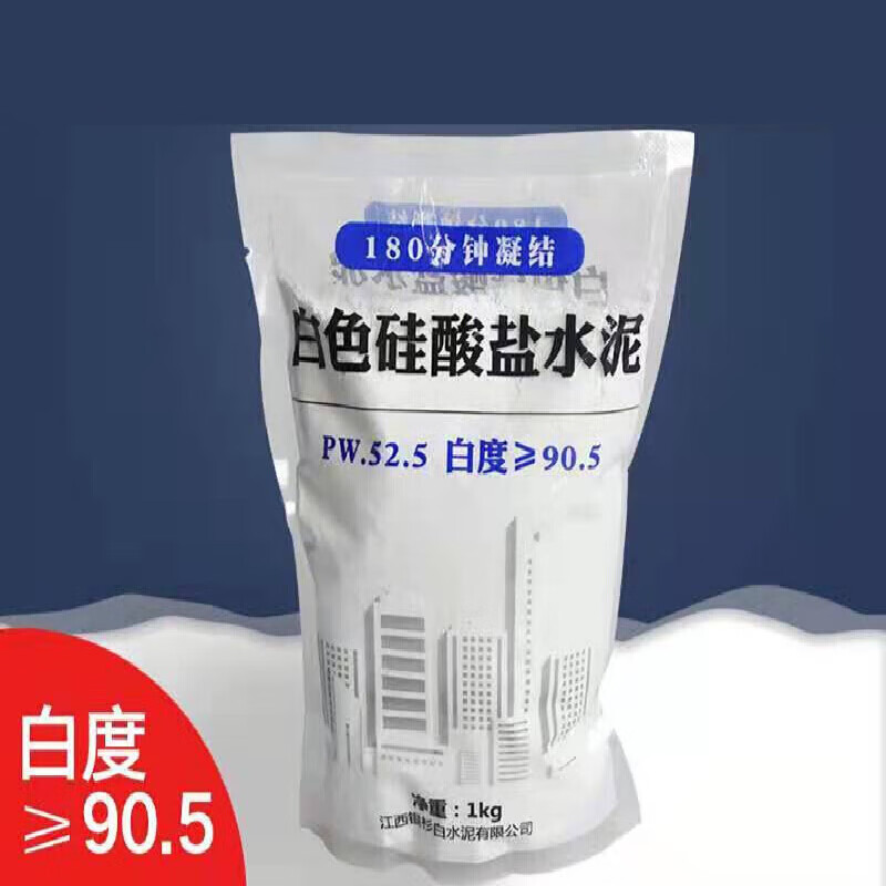 马桶固定水泥 白水泥高标525防水家用墙面修补填缝马桶固定diy花盆 高