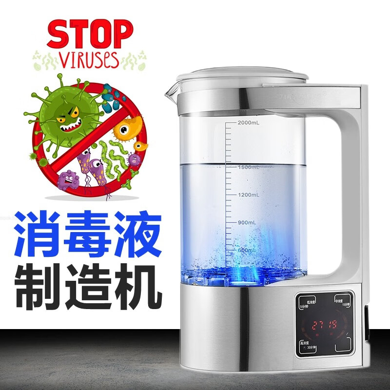 次氯酸发生器 Cilusuanfashengqi 怎么样 次氯酸发生器如何 次氯酸发生器哪里买 次氯酸发生器多少钱 京东精选商品 新寻券 淘宝优惠券 天猫优惠券 京东优惠券 拼多多优惠券 苏宁优惠券 唯品会优惠券 外卖美团饿了么红包优惠券代金券返利