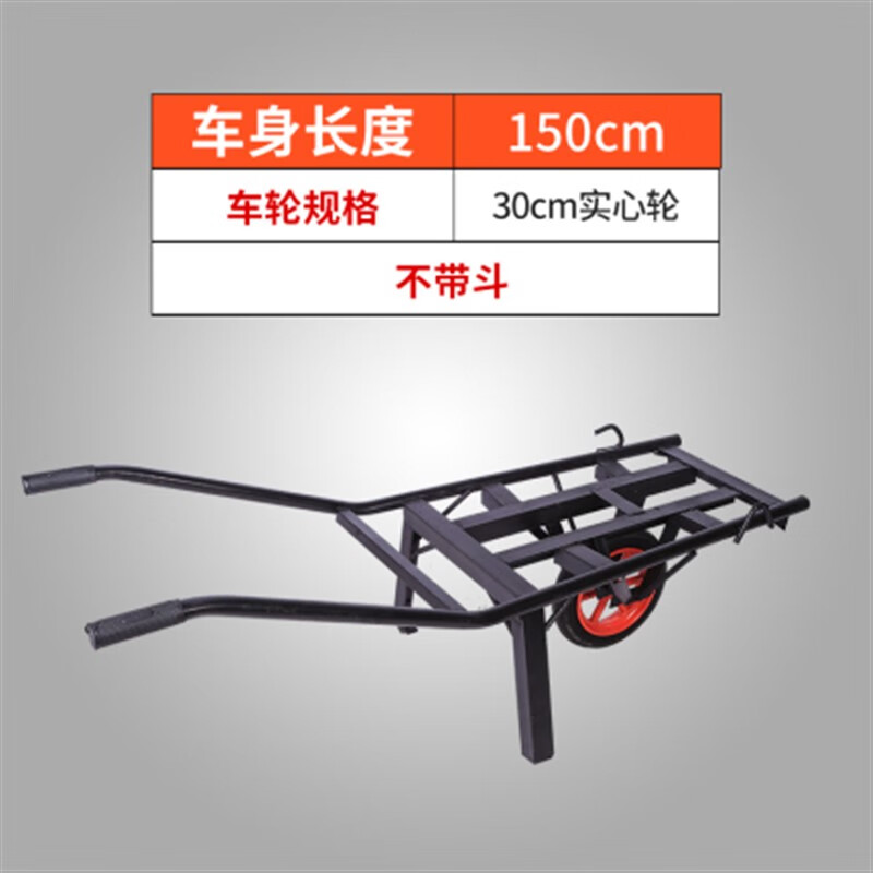 妙普乐装饲料肥料的独轮手推车 农用独轮鸡公车手推单轮工地建筑小