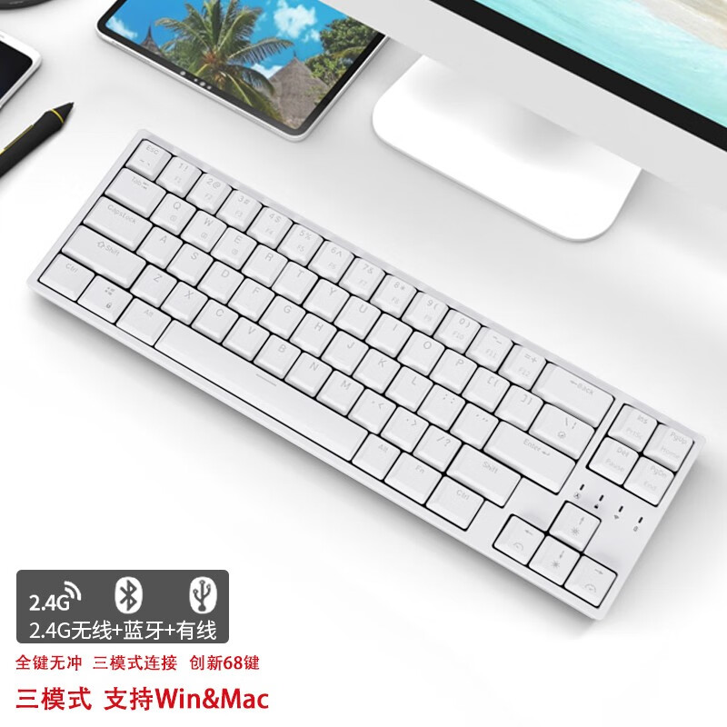 RK68plus(871)机械键盘 有线 蓝牙 无线2.4G三模办公键盘 客制化热插拔轴体 电脑键盘 白色背光 白色茶轴