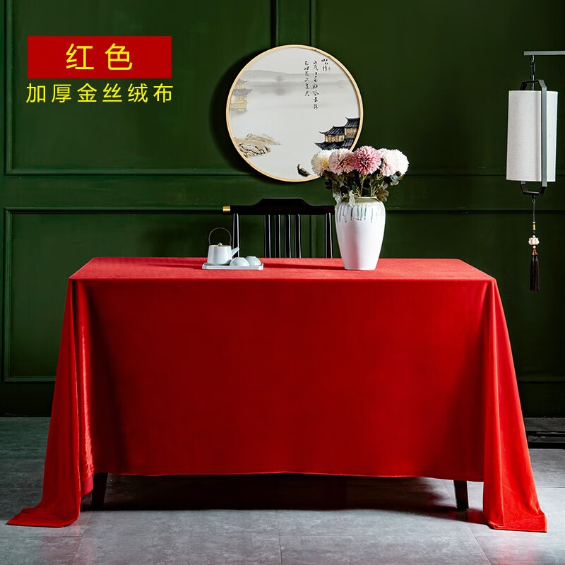 桌布摆地摊绒布活动展会台布 大红色  桌布宽2米【需要几米拍几件】