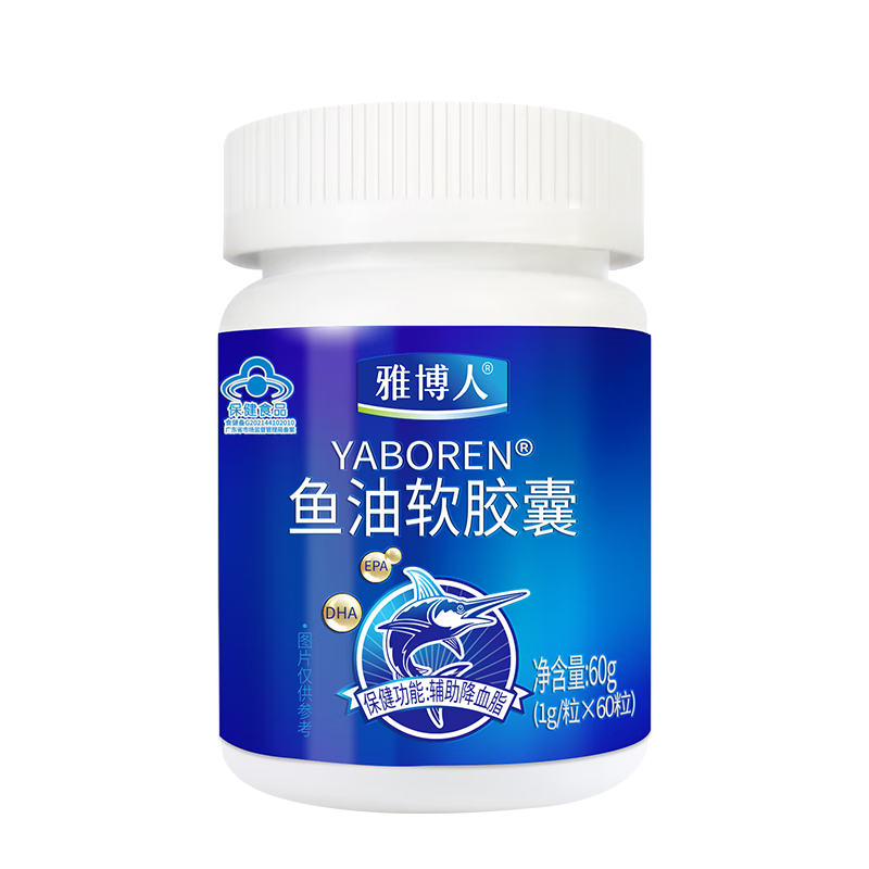 网购鱼油历史价格走势|鱼油价格走势图