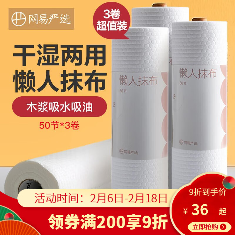 京东超市 2021-02-06 - 第25张 | 最新购物优惠券 京东超市 2021-02-06 - 第25张 | 最新购物优惠券