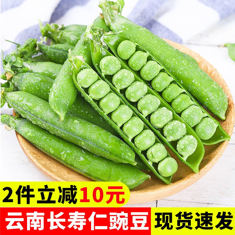 京东京东秒杀 2021-02-26 - 第10张  | 最新购物优惠券 京东京东秒杀 2021-02-26 - 第10张  | 最新购物优惠券