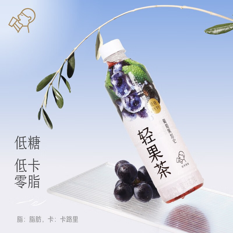 喜茶(heytea)轻果茶 低糖低卡零脂果味茶饮料整箱 葡萄黑加仑乌龙茶*4