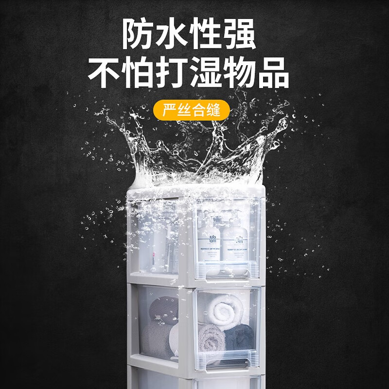 Jeko&Jeko置物架卫生间夹缝收纳柜浴室透明抽屉式储物柜洗衣机马桶边窄柜子 【20*42.5*106】 4层 106cm