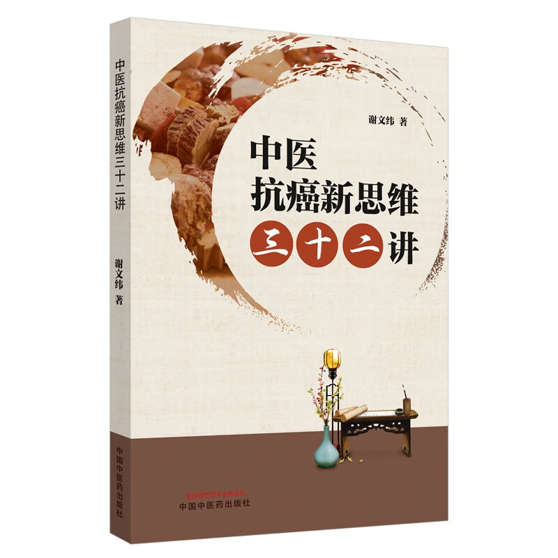 显示中国医学京东历史价格|中国医学价格走势图