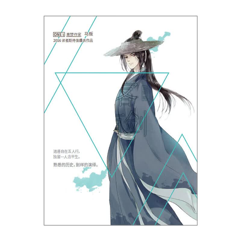 剑客没有剑