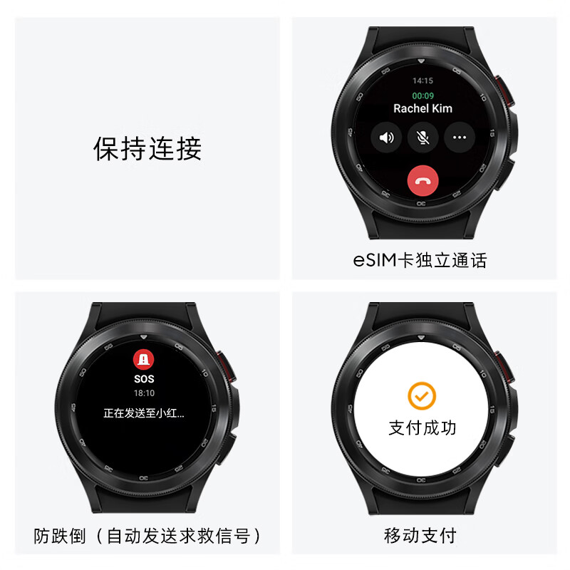 三星Galaxy Watch4?Classic eSIM卡独立通话版 运动智能电话手表/体脂/5纳米芯片/导航/血氧/支付 46mm陨石黑