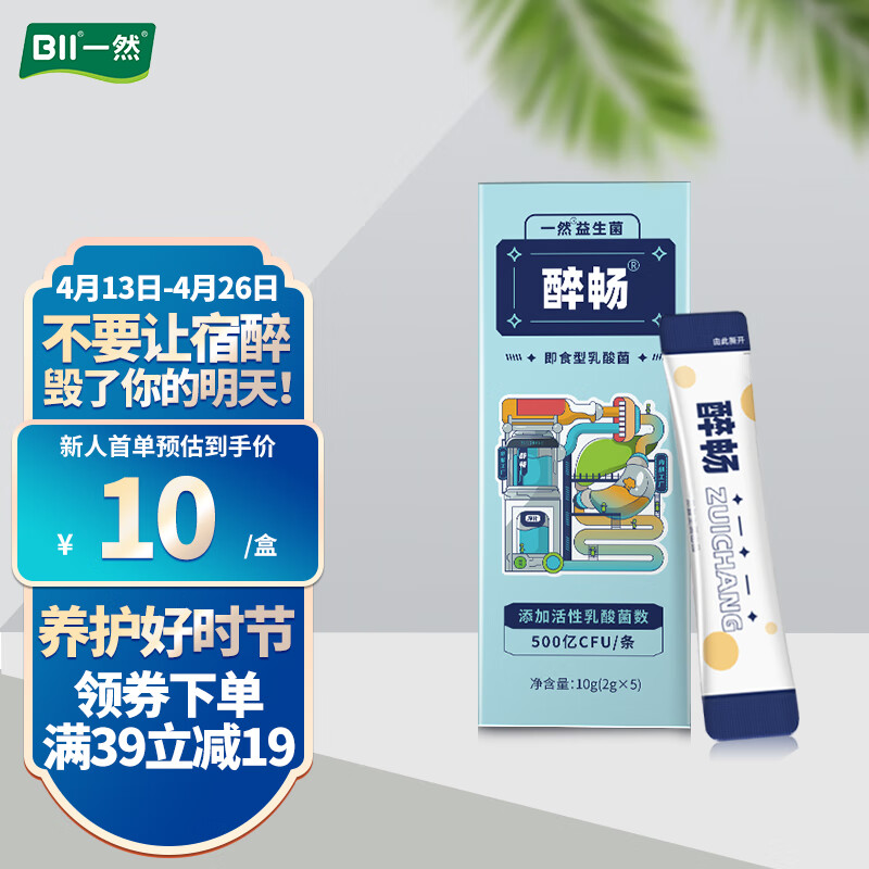 京东好券商品 2023-04-30 - 第21张 | 最新购物优惠券 京东好券商品 2023-04-30 - 第21张 | 最新购物优惠券