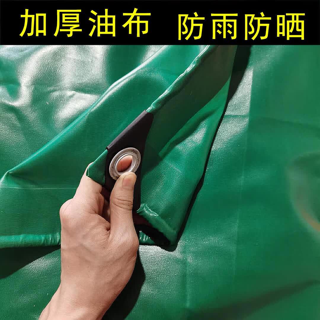 onevan户外防雨布篷布防水布防雨隔热罩  车用油布pvc加厚苫布货车