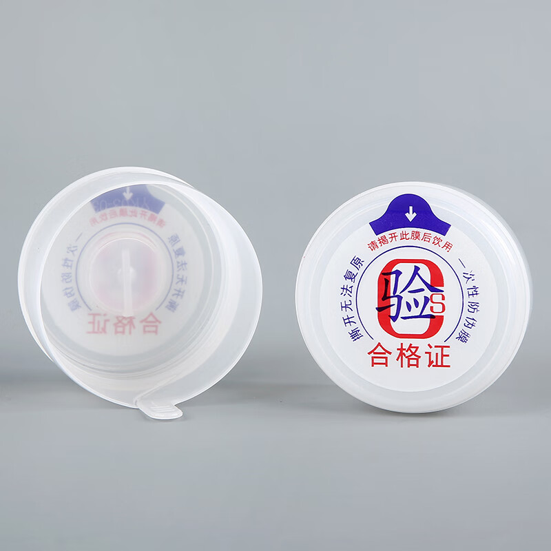 枳亲净水桶盖子硅胶一次性矿泉饮水机桶盖大空桶装水密封盖防尘单卖