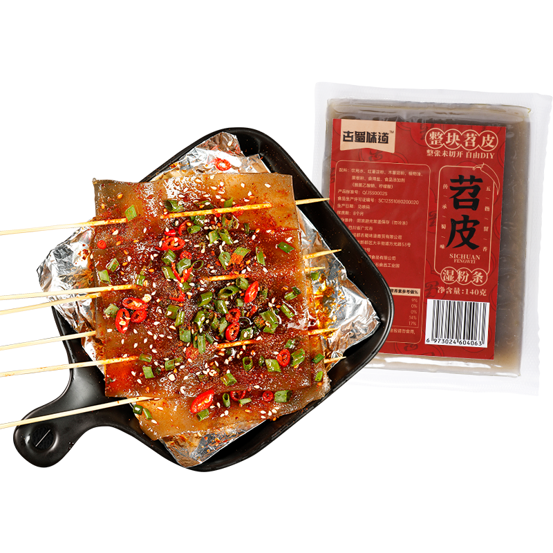 怎么看京东干菜类最低价|干菜类价格比较