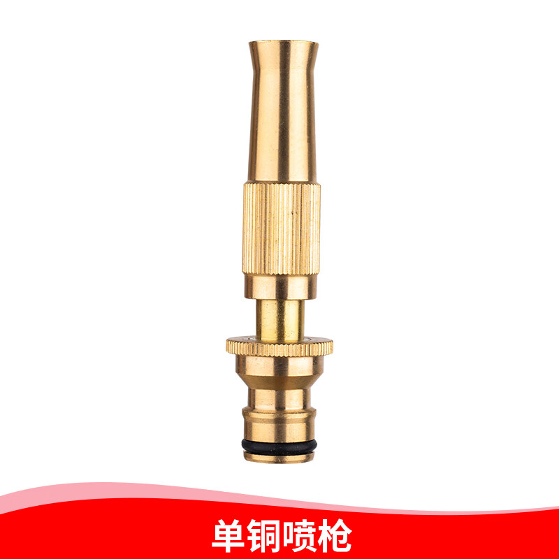 杰登直喷高压铜水枪雾化多功能家用喷头浇水花洒洗车清洁冲洗可调水管