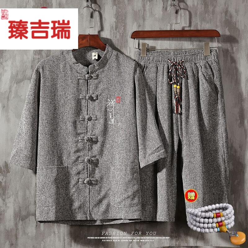 中老年男装京东商品历史价格查询|中老年男装价格历史