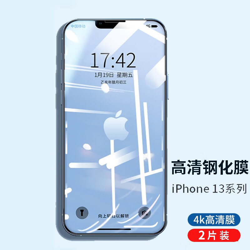 分析手机贴膜价格走势|手机贴膜价格历史