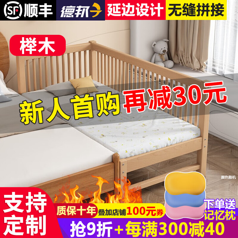 京东怎么显示儿童床历史价格|儿童床价格比较