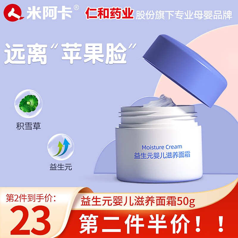 京东京东好物 2021-03-09 - 第25张 | 最新购物优惠券 京东京东好物 2021-03-09 - 第25张 | 最新购物优惠券