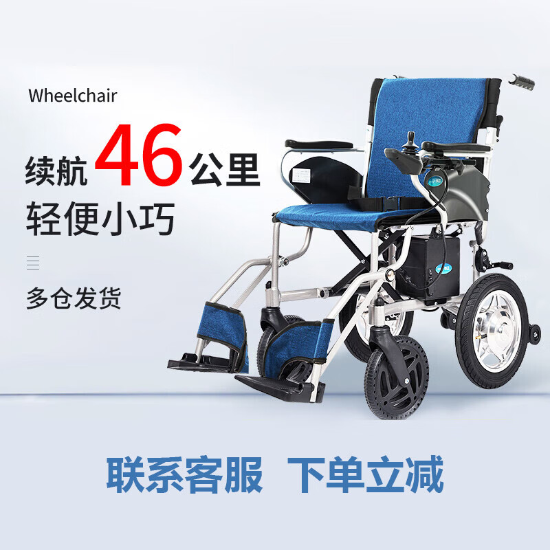 互邦 电动轮椅智能全自动折叠轻便老人残疾人便携d2kunj