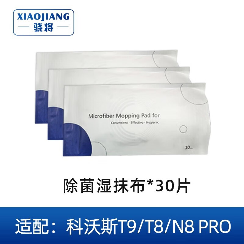 生活电器配件历史价格网站|生活电器配件价格走势图