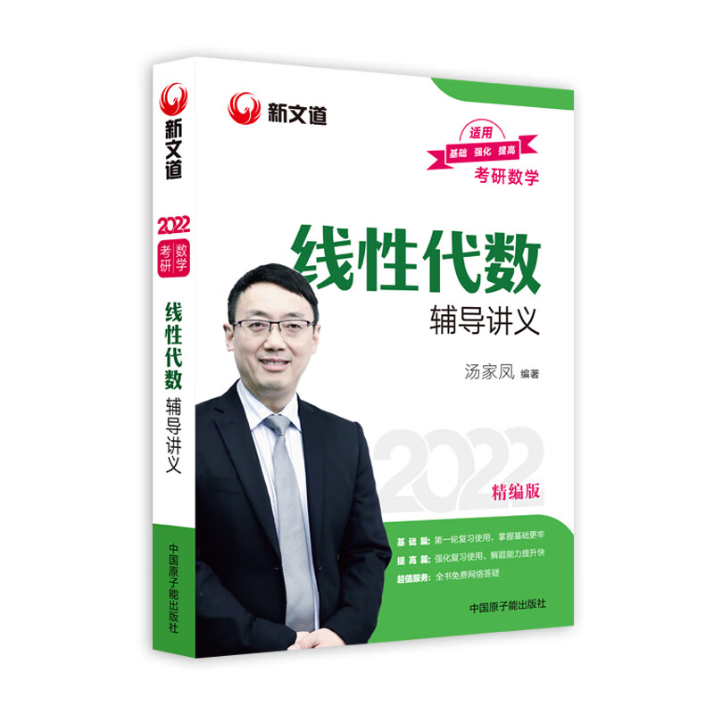 京东图书文具 2021-03-25 - 第20张  | 最新购物优惠券