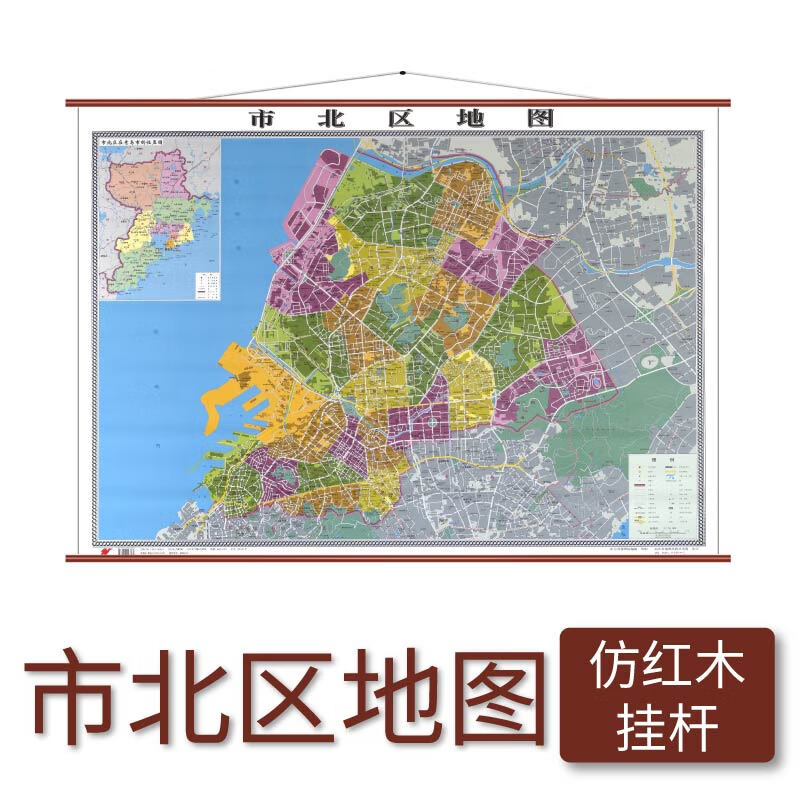 市北区地区 仿红木挂杆 1.1×0.8米 覆膜防水 山东省地图出版社