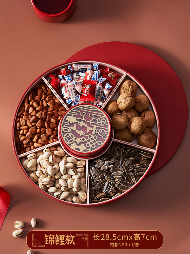 妙乐熊干果盘家用客厅茶几中式糖果盒结婚坚果水果盘瓜子零食收纳盒
